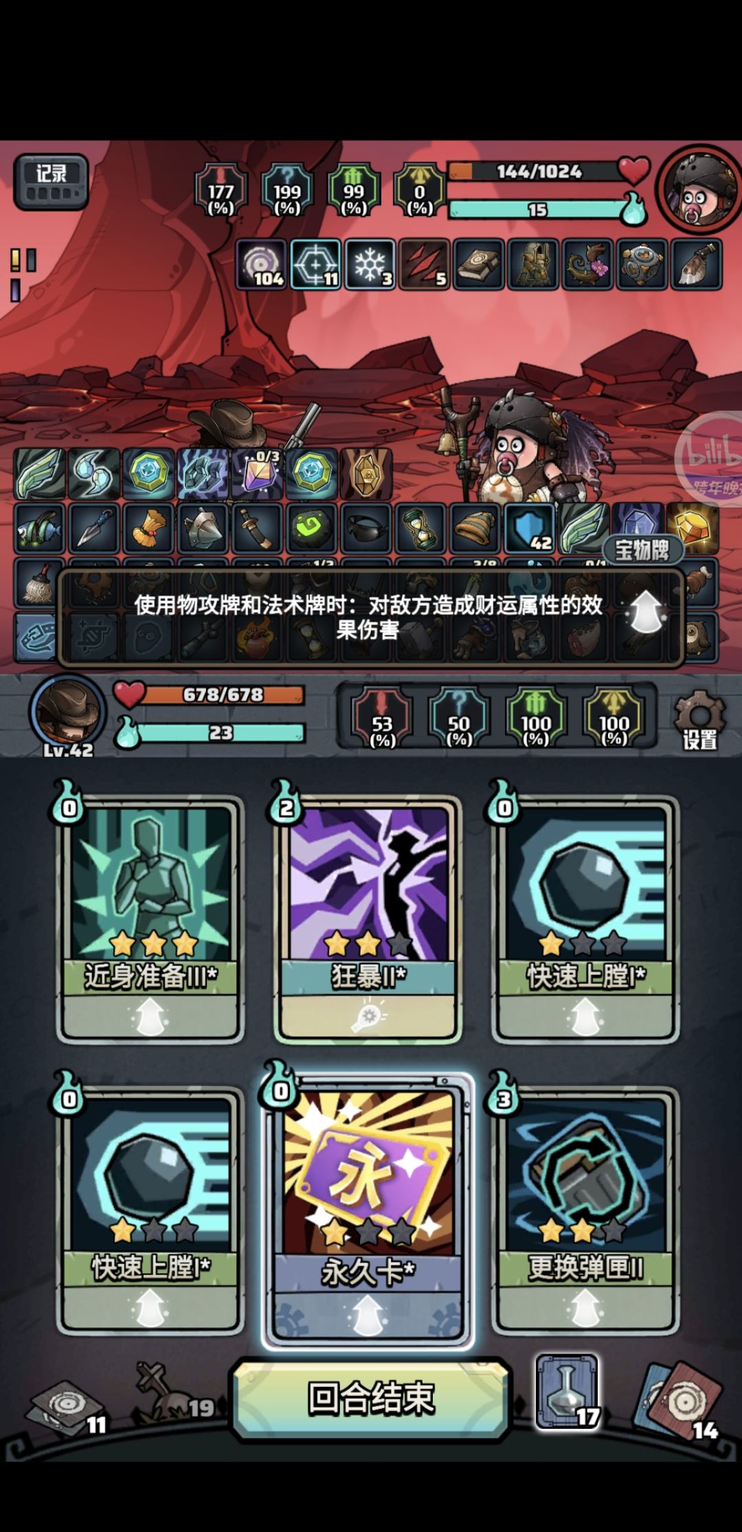 一星永久卡 1