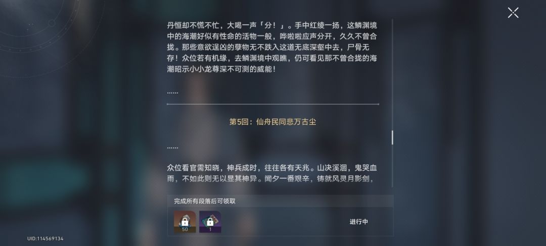 第四天 7