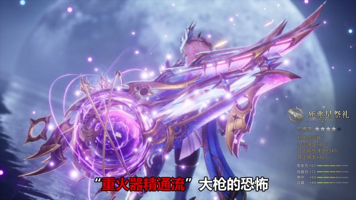 来感受一下“重火器精通流”大枪的恐怖截图