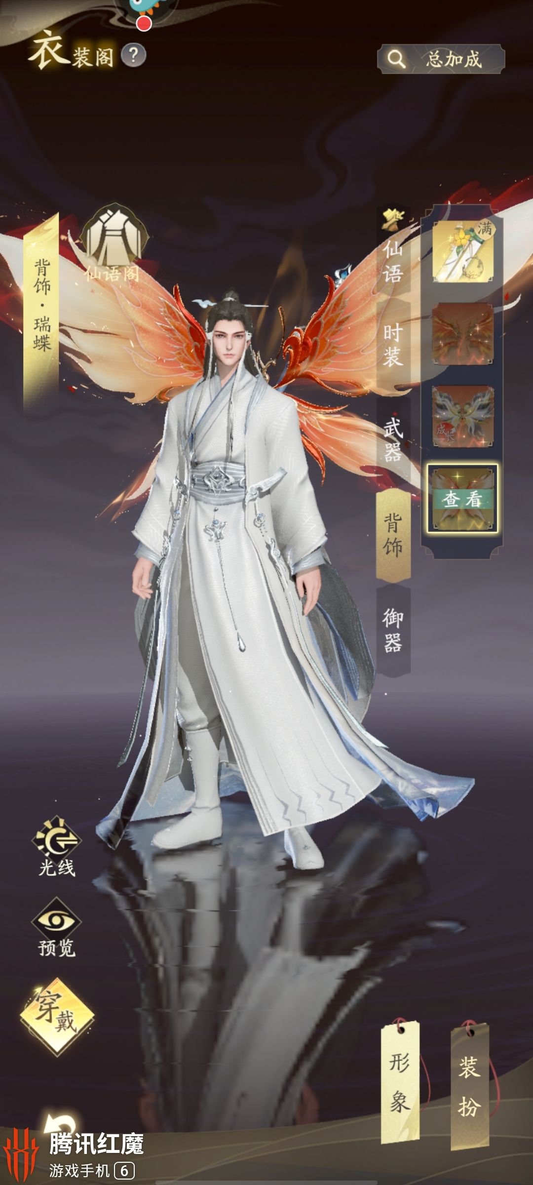 你游真厉害,修炼手册满了,翅膀自动跳出来炼化,这不是坑人么 2