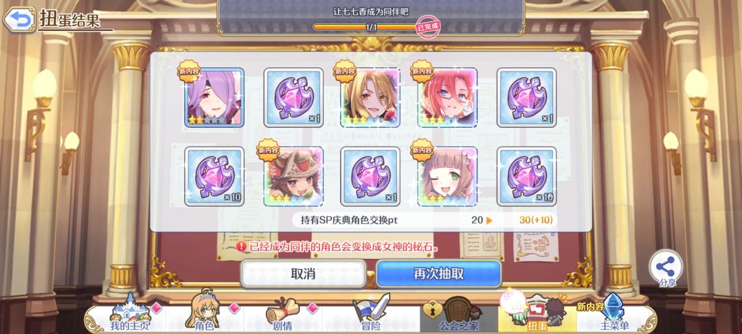 不懂就问 出4彩算欧吗 刚入坑两分钟 1