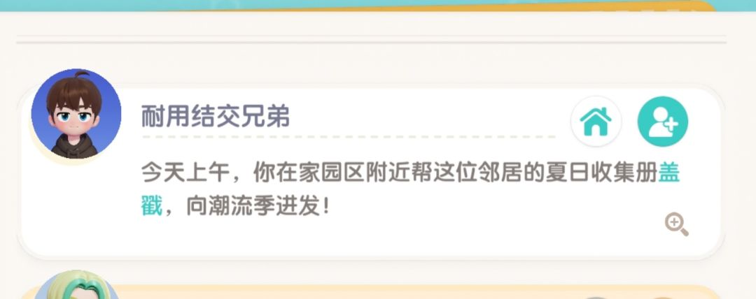 再也不想给路人盖章了 1
