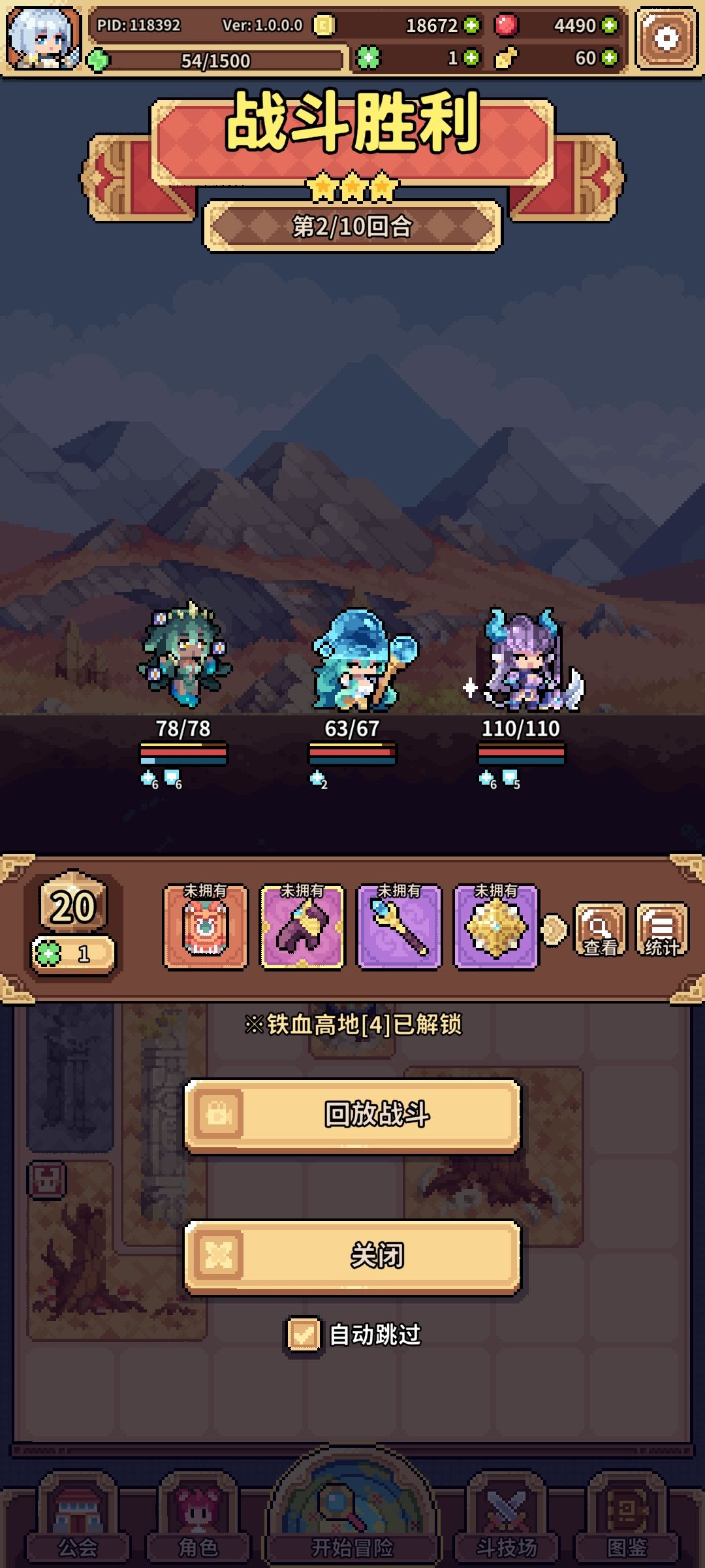 花了四叶草不给原版东西 2