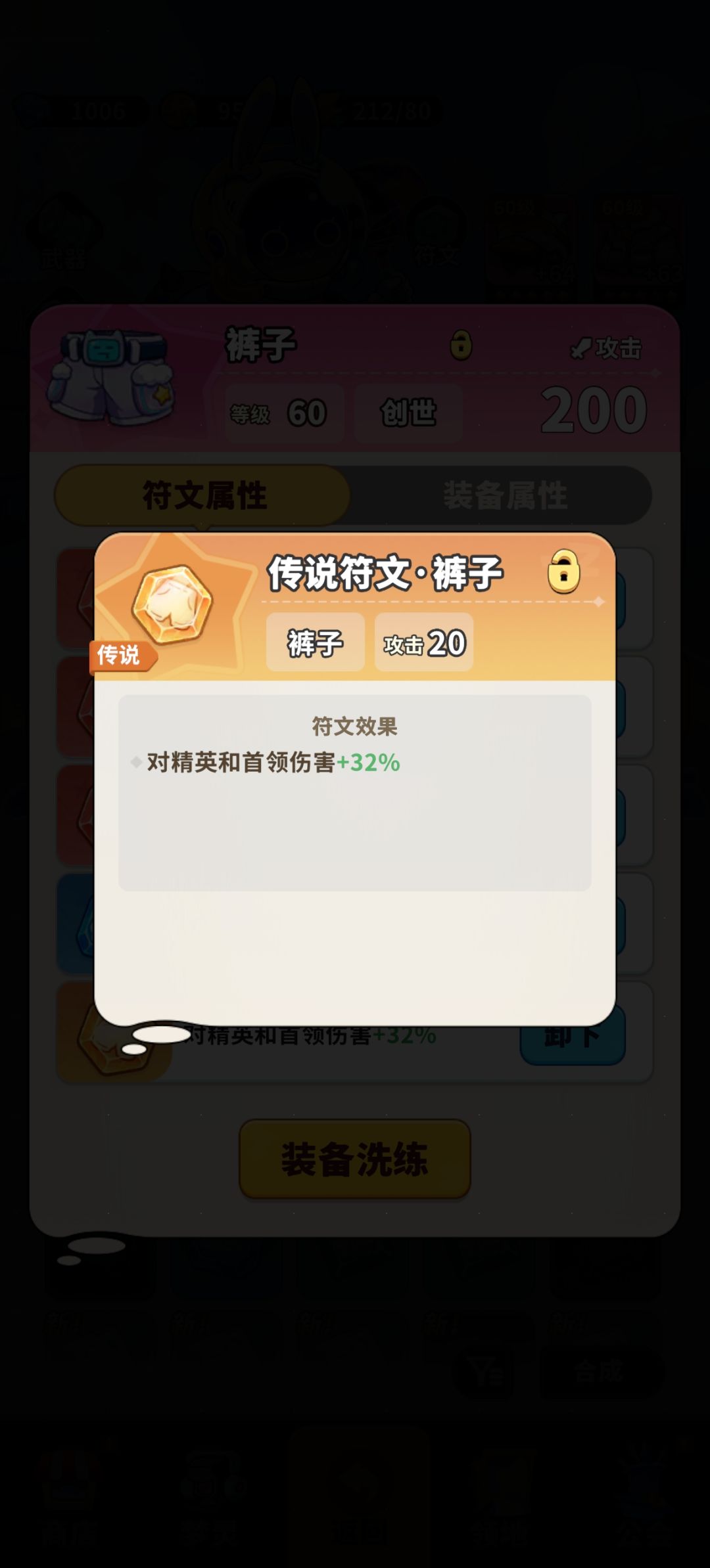这游戏太6了 2