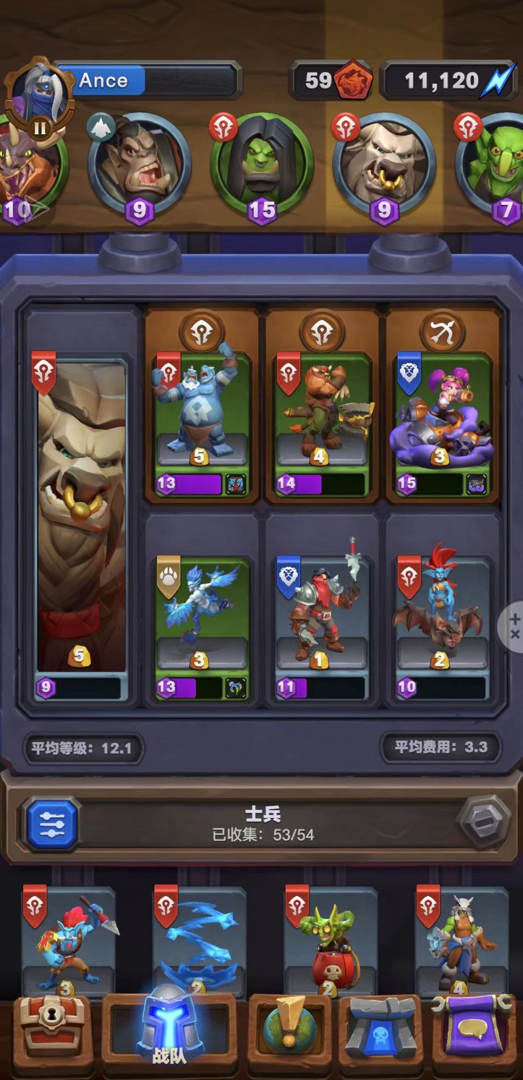 魔兽大作战来小伙伴呀，有一起玩耍的吗？ 6