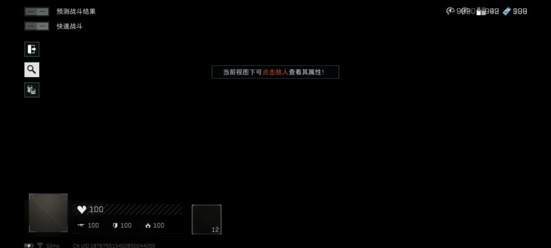 谁做的游戏 1