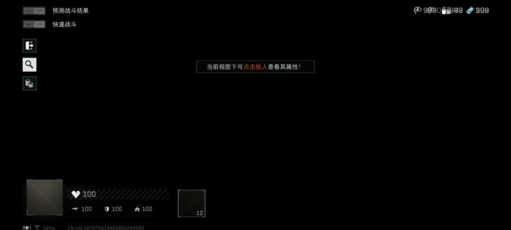 谁做的游戏截图