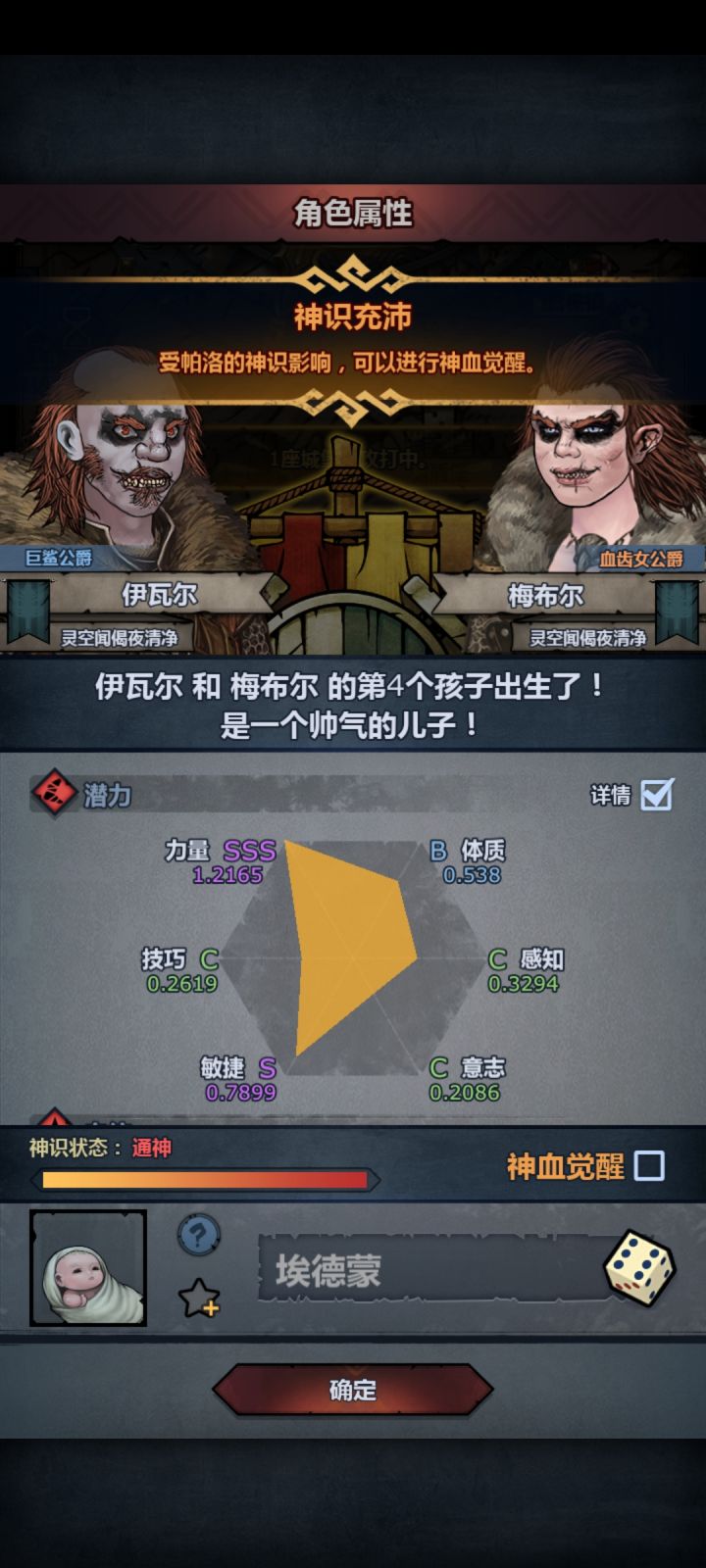 这个能注入嘛?截图