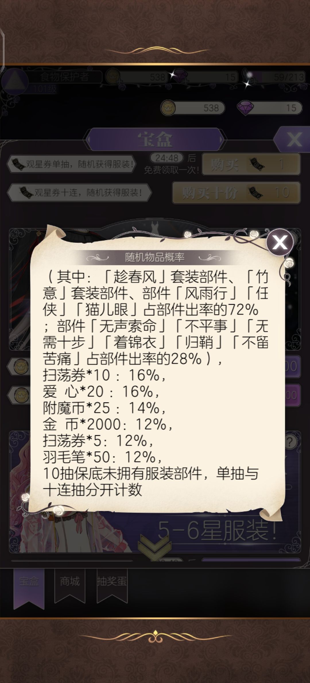 动态图片 1