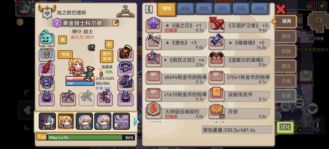 有没有大佬可以教教萌新该咋玩啊。 7