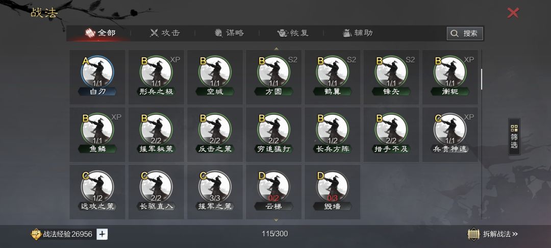求大佬帮忙配下将 6