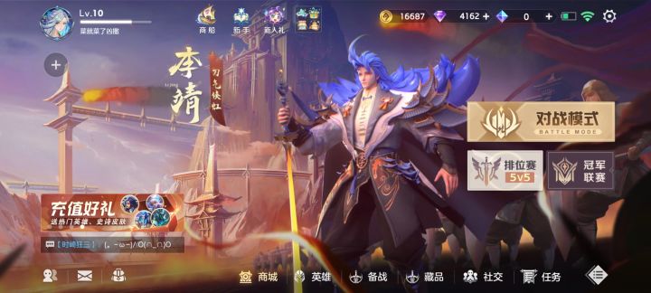 友友们，有人收徒吗？截图