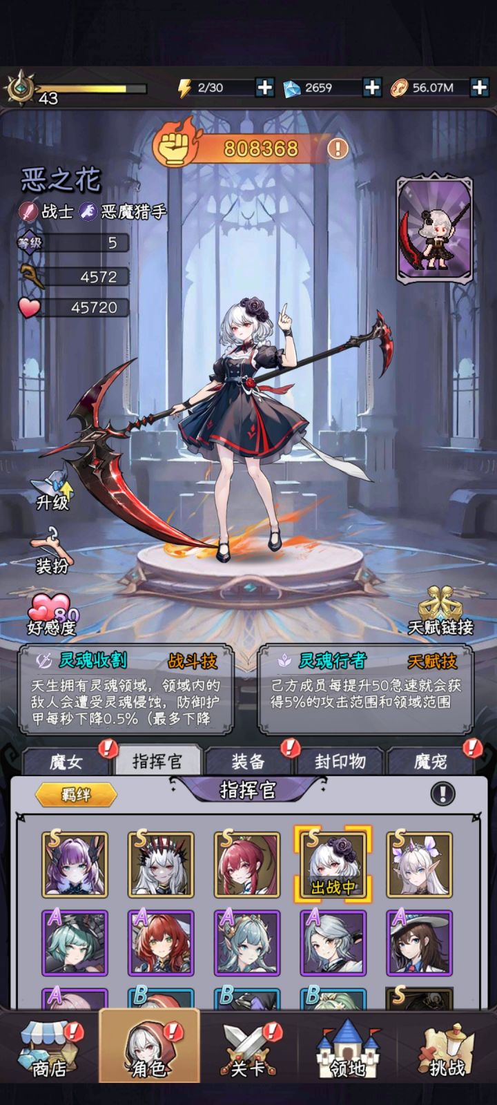 求助，希望有大佬回复截图