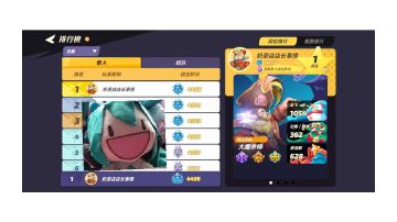 新版本魔术师招式使用思路教学