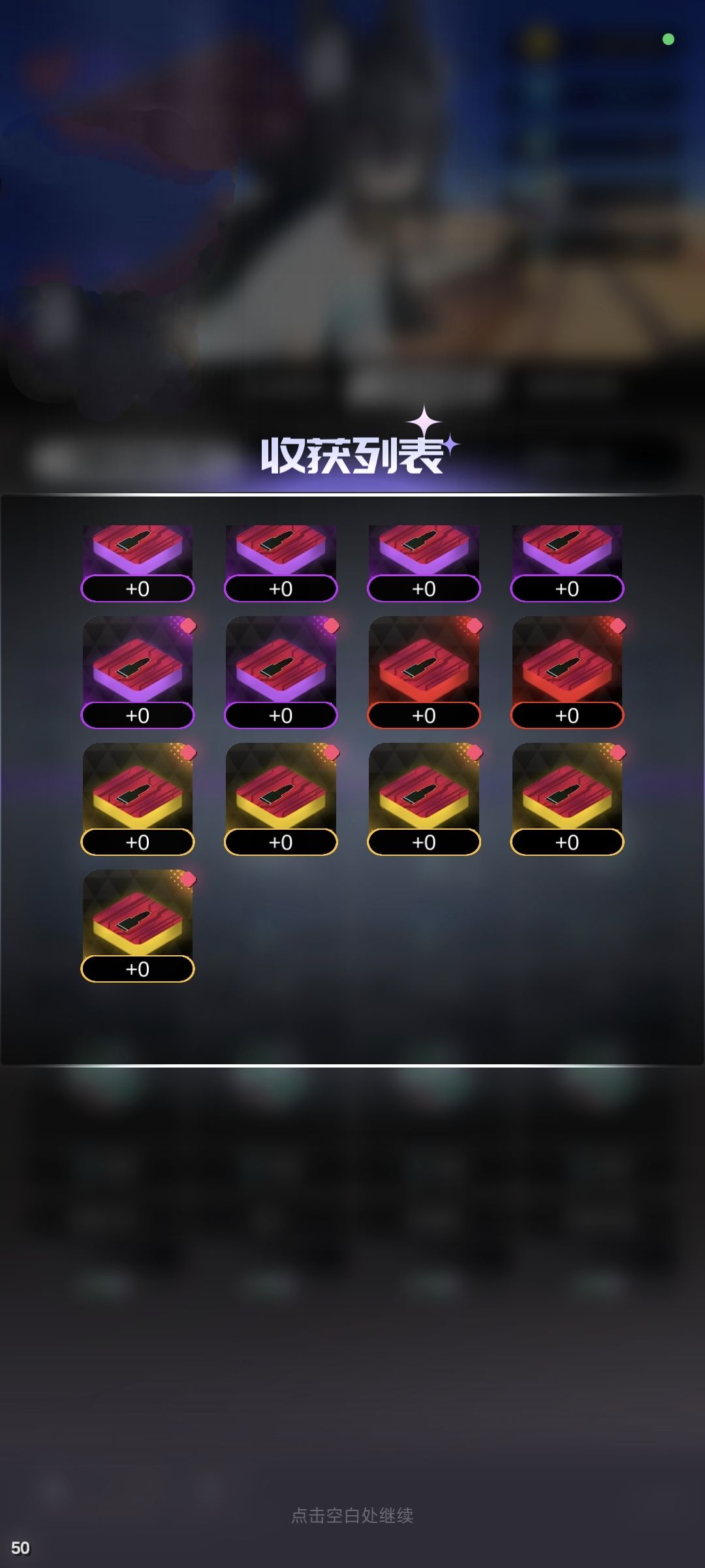 2万能出几个红? 3