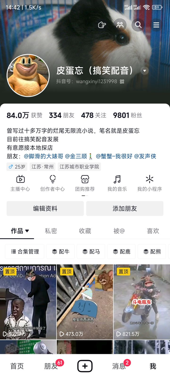 异侠转玩不了截图