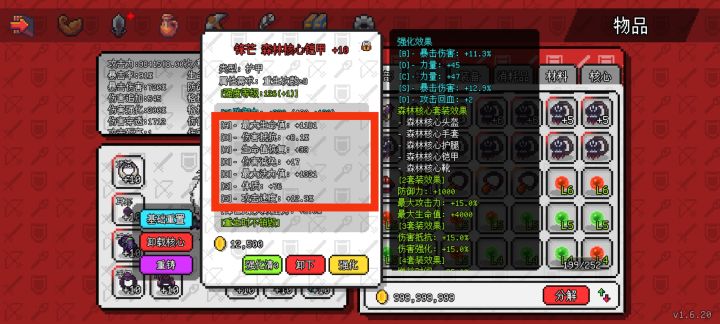 求助大佬截图