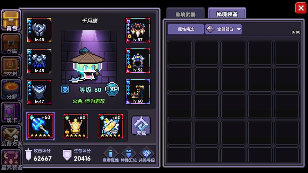 0氪28天 10we哦耶 3