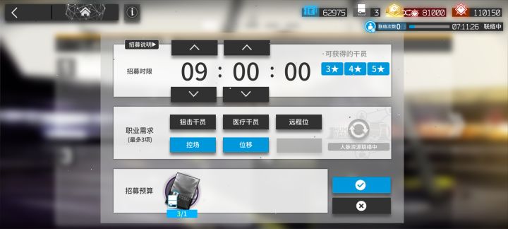 好人有好报截图