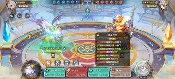 抓到修改数值的了