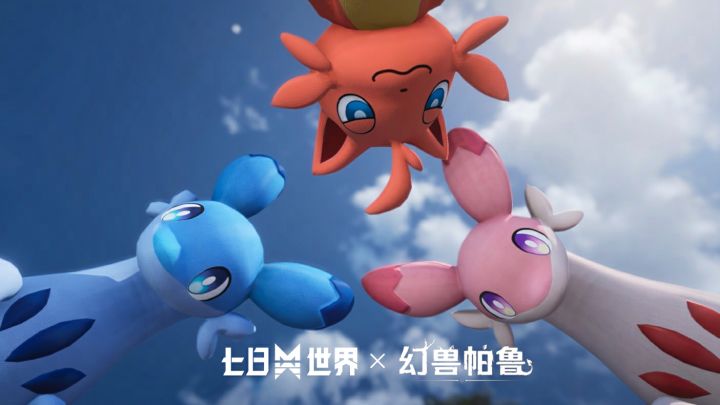 完蛋,我被帕鲁包围了?七日世界x幻兽帕鲁联动乐园岛即将开放!截图