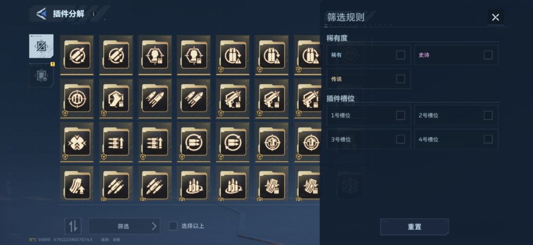 这仓库500容量有点小啊 2