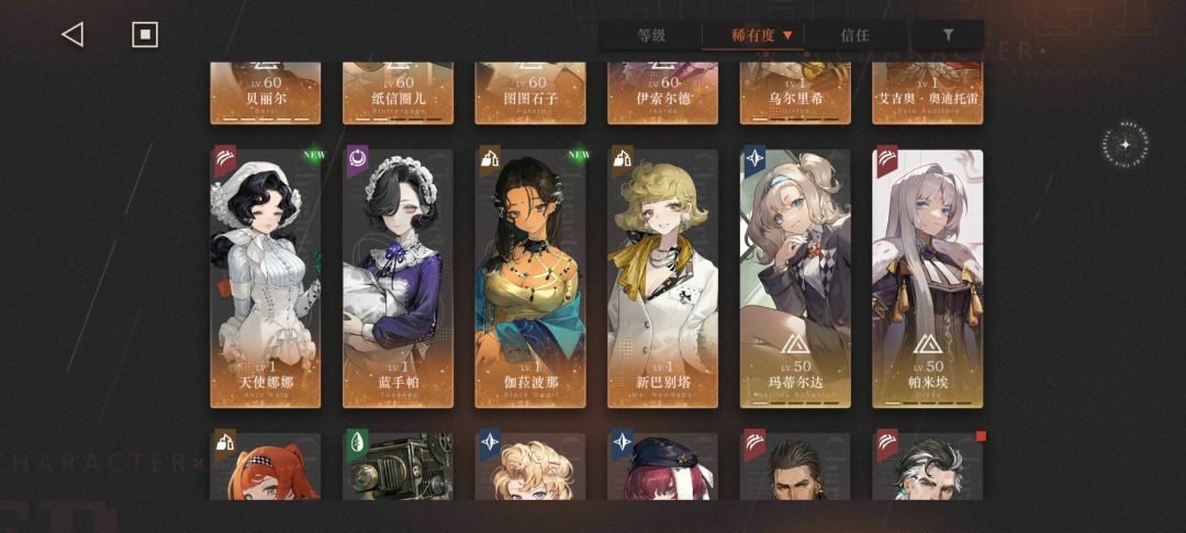 各位大佬能帮忙配个队吗 2