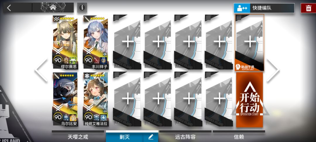 新剿灭依然简单得不行 2