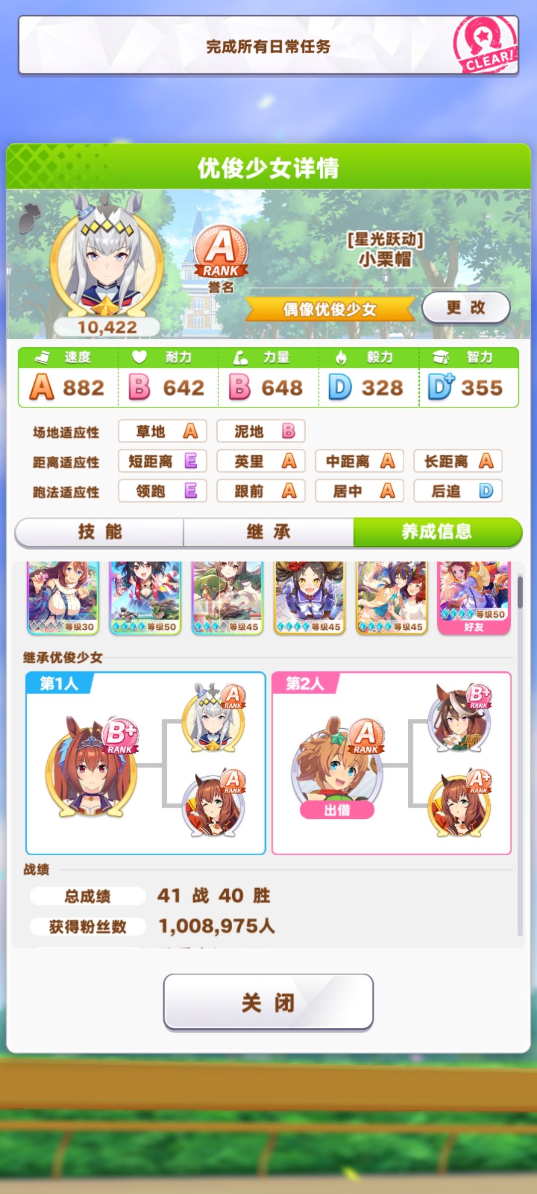 平民百万粉丝达成! 3