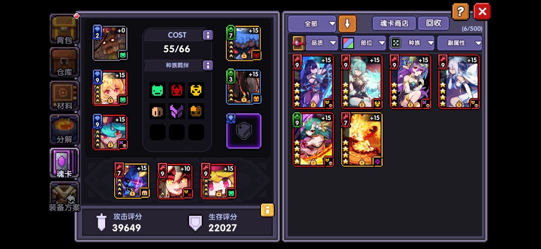 前有大生命2粉钻24自选魔神石,后有小生命资产清零 2