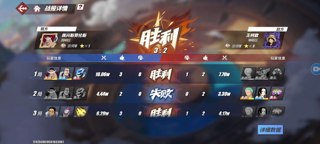零氪,没抽过高招强者典藏 1
