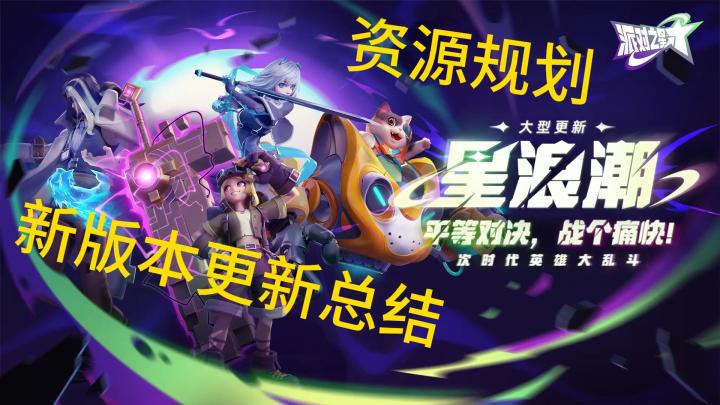 新版本总结截图