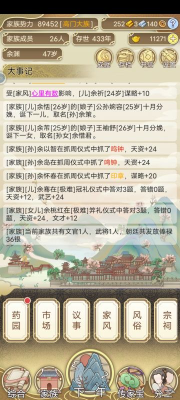 9月7日至15日发展日记