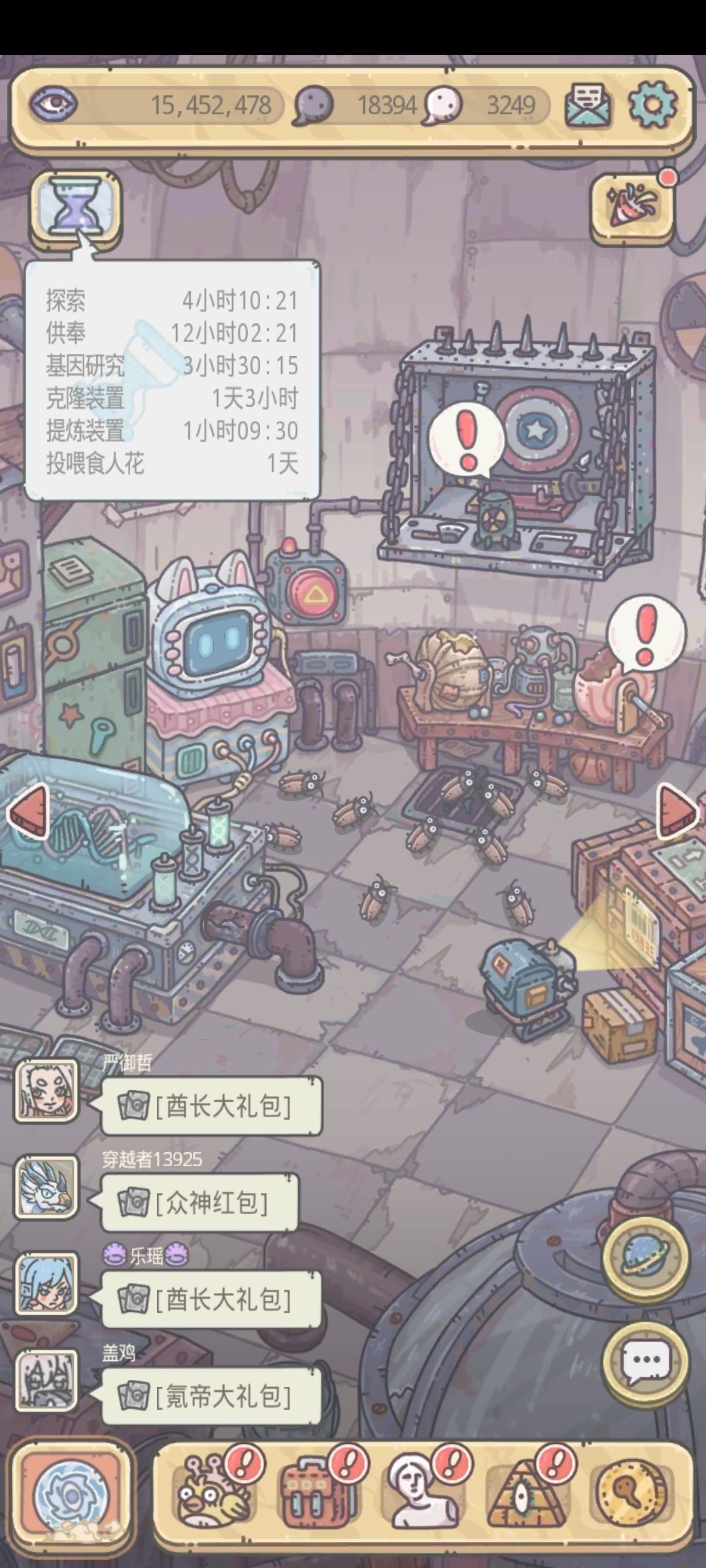 咸鱼蜗牛记录贴,第六天 1