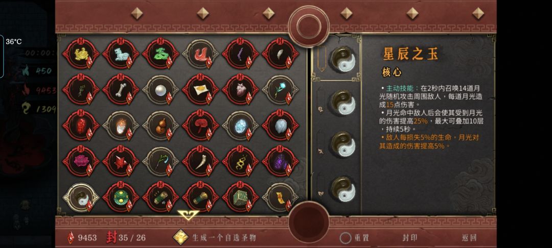 为什么买了,但现在没有了 1