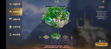 英雄之城3新手攻略资料篇：有钻必买的外观！