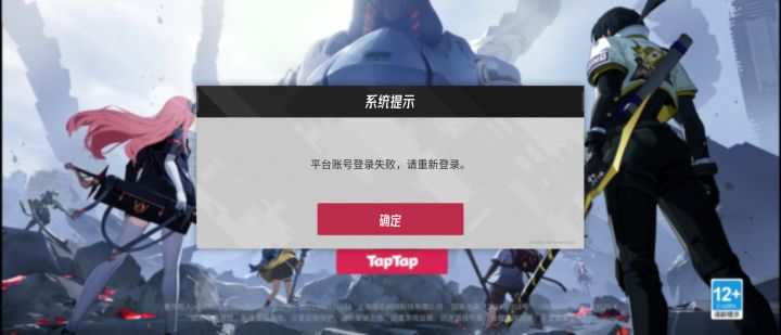 什么东西啊截图