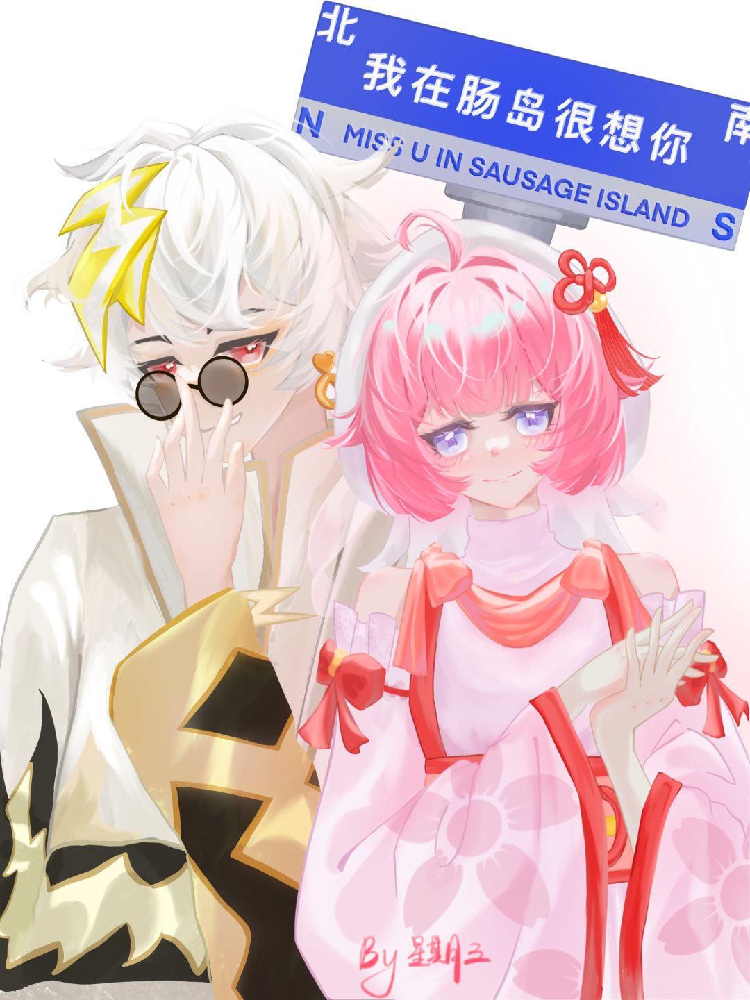 【SS15创作】缘结少女&雷鸣学长 3