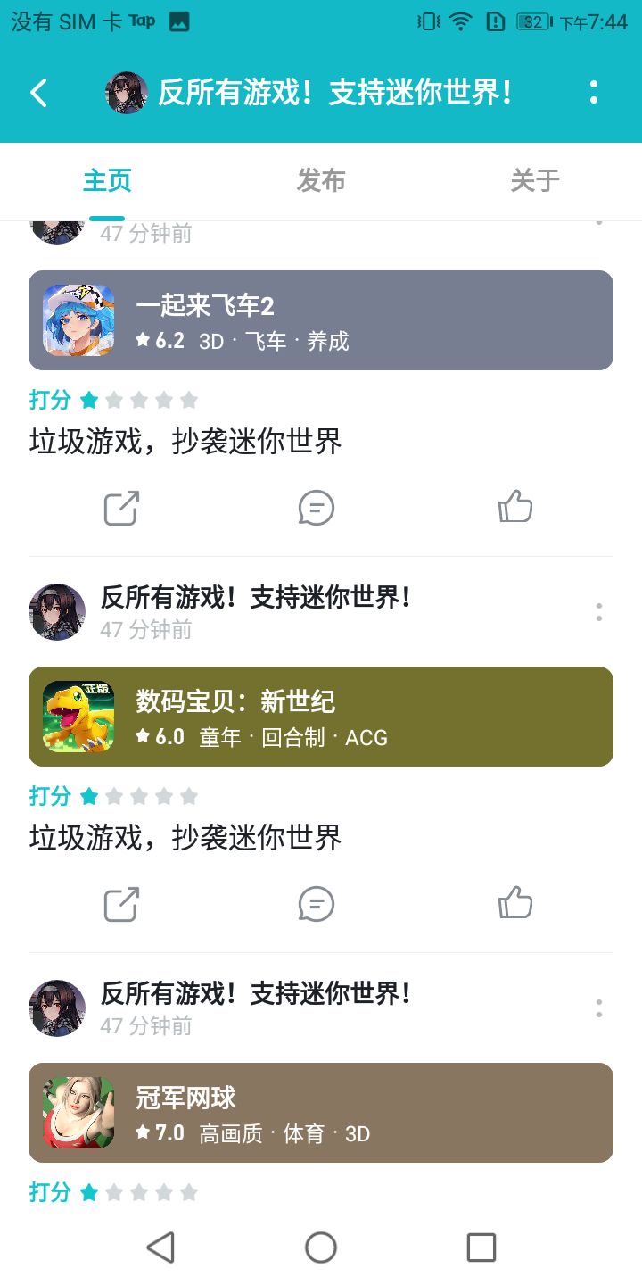 TapTap