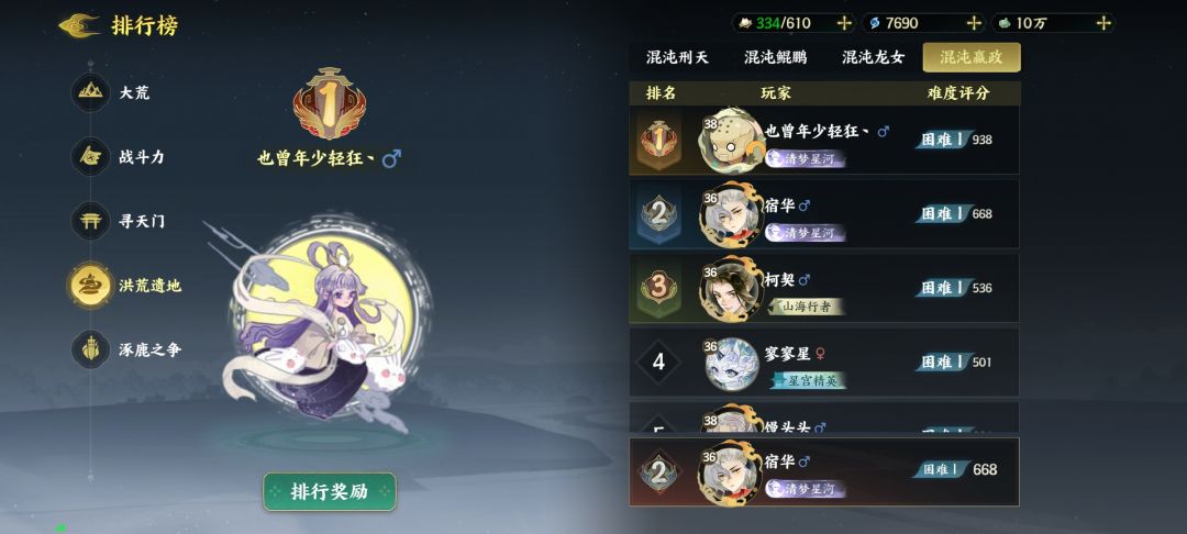 记录一下游戏开心的时光 1