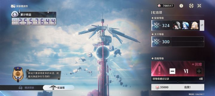 佬们怎么解锁6截图