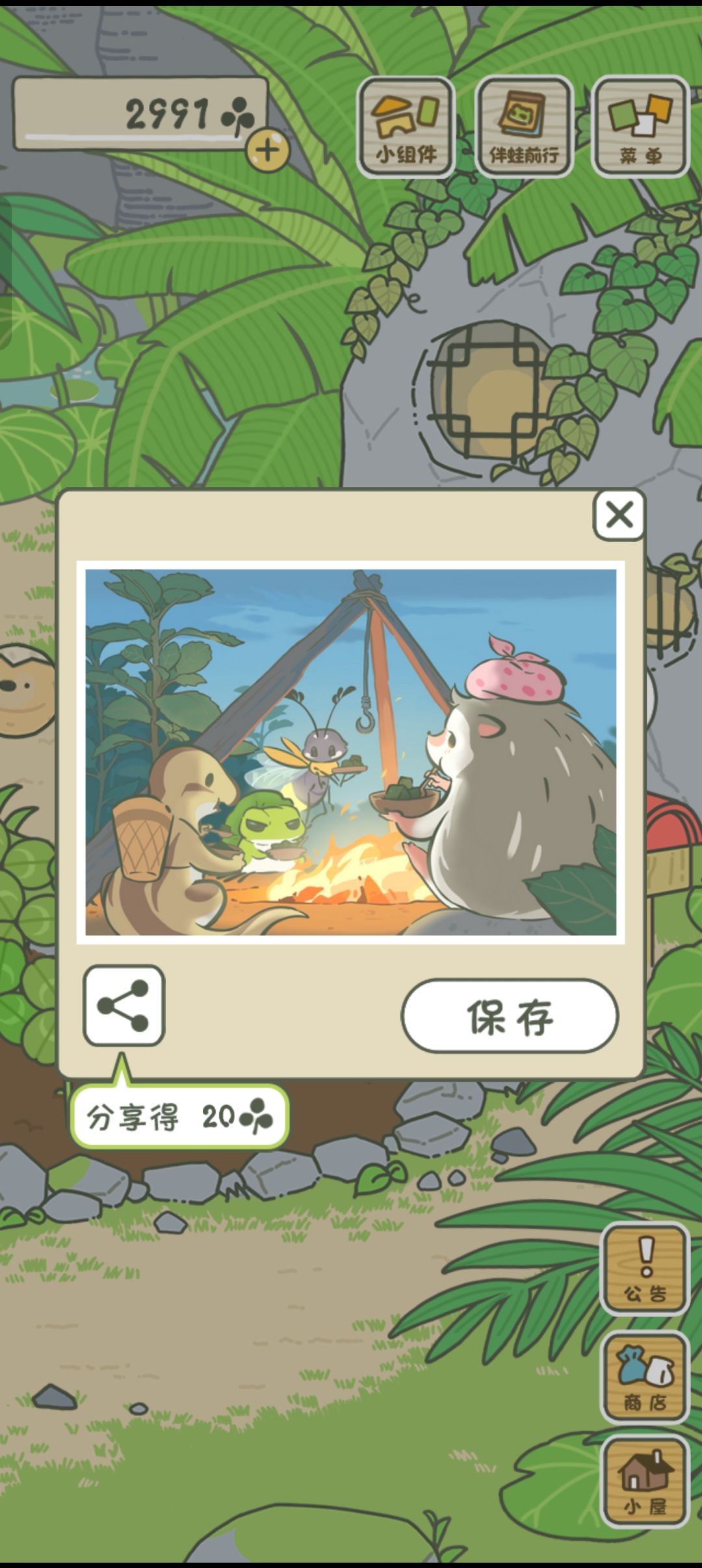 娃崽活跃我就活跃😂😂😂 2