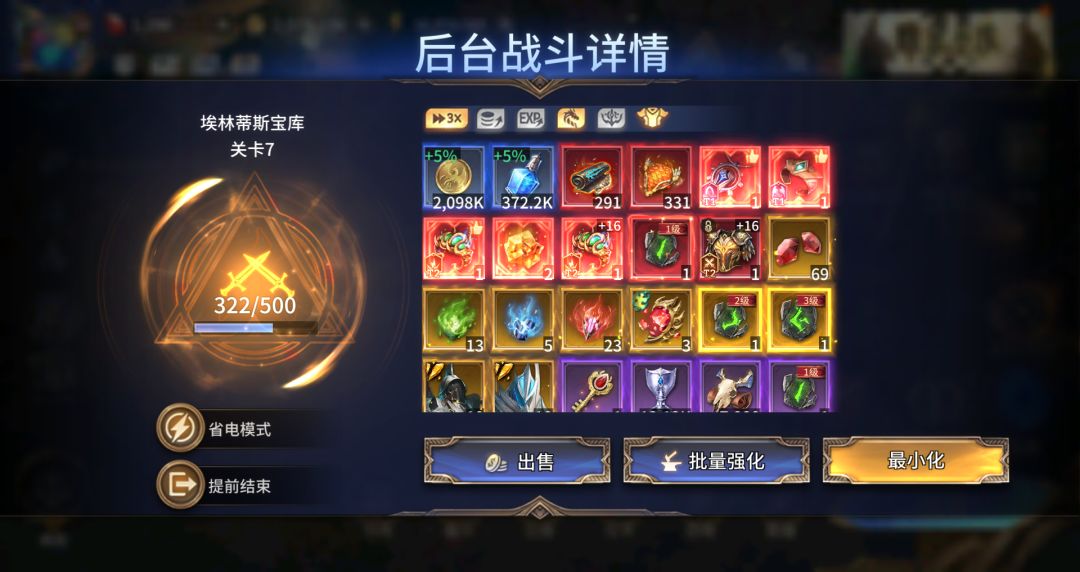宝库爆率是谁吹的? 1