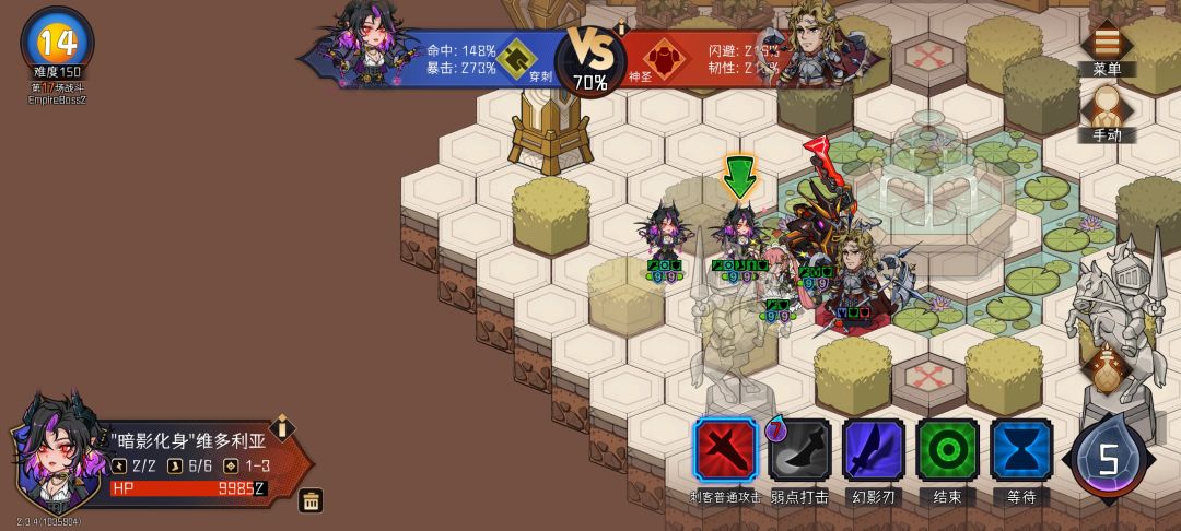 幽奈150全抢,净化新神 2