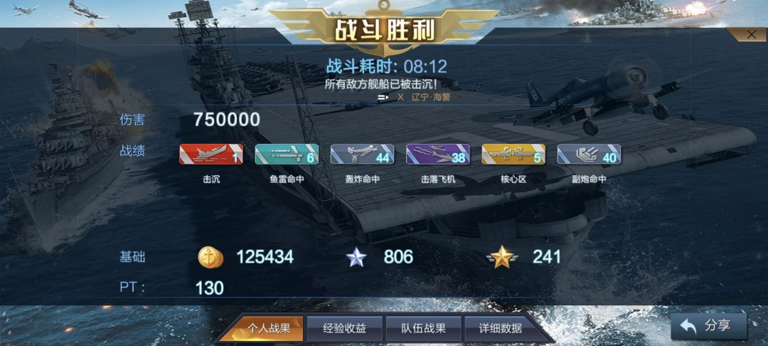 辽宁煎包生吃机场 1