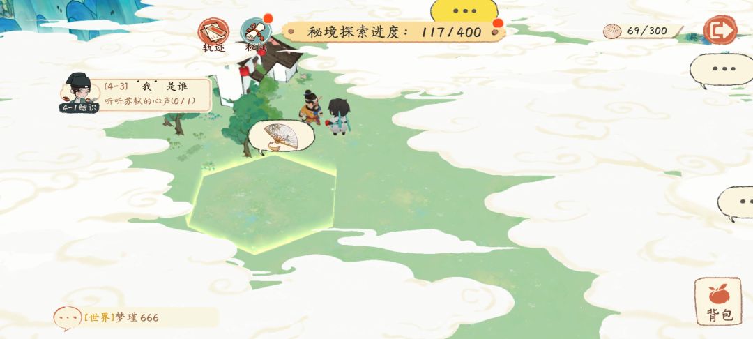 苏轼秘境全部秘闻 12