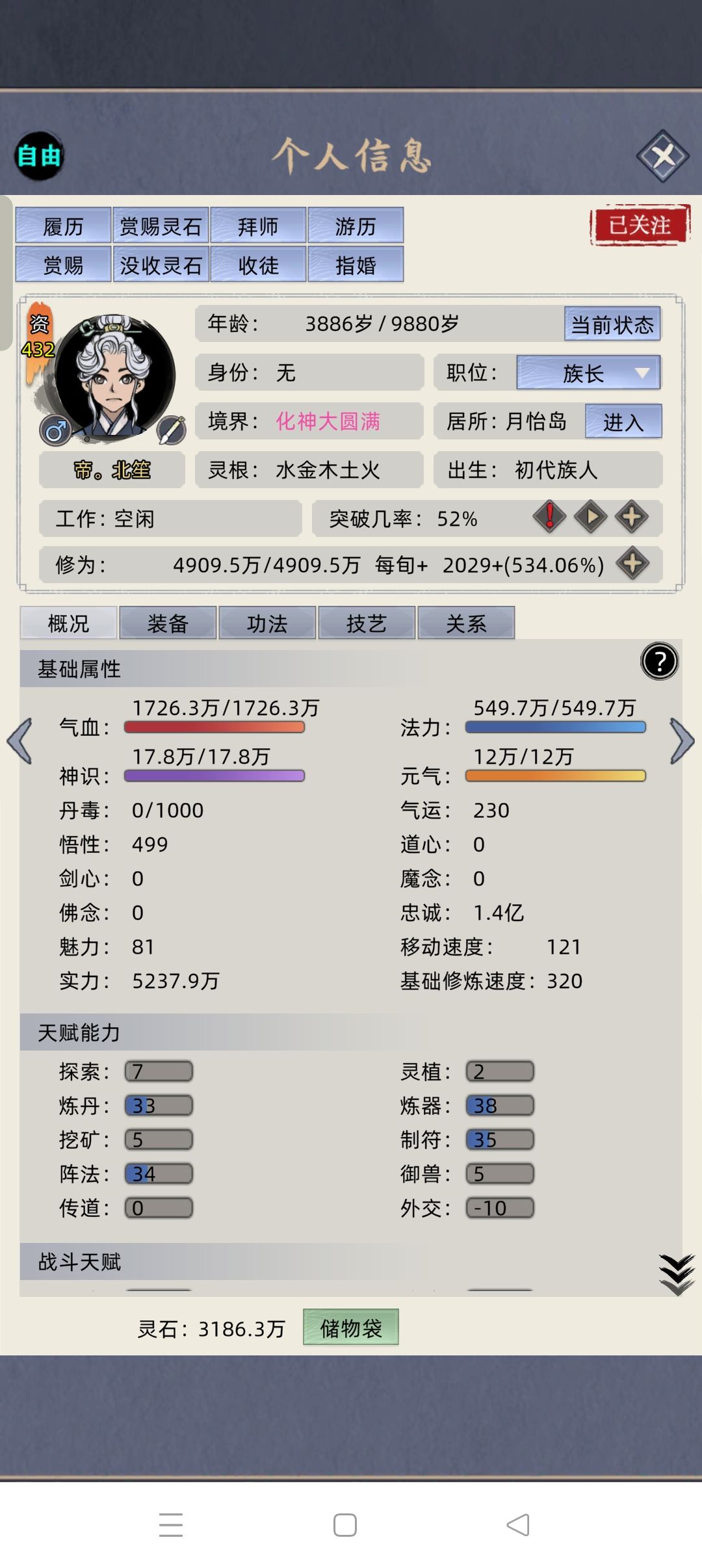 动态图片 5