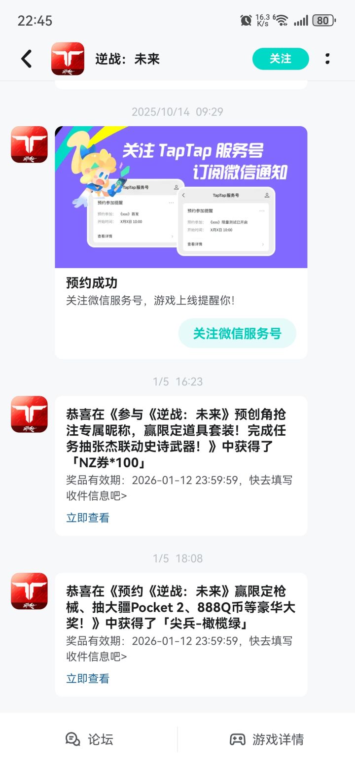 开服之前活动抽中的,也没给啊截图