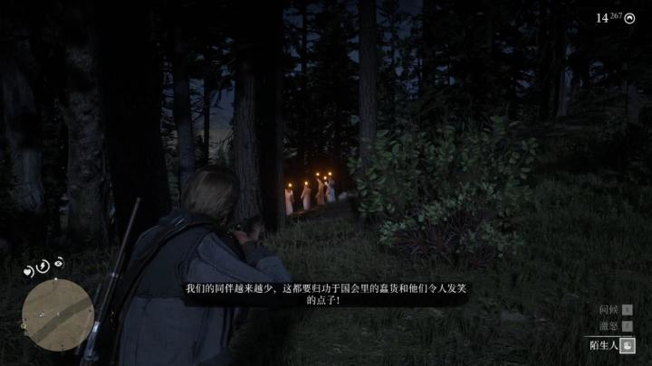 西部荒野居然还有邪恶的宗教存在,必须报官!截图