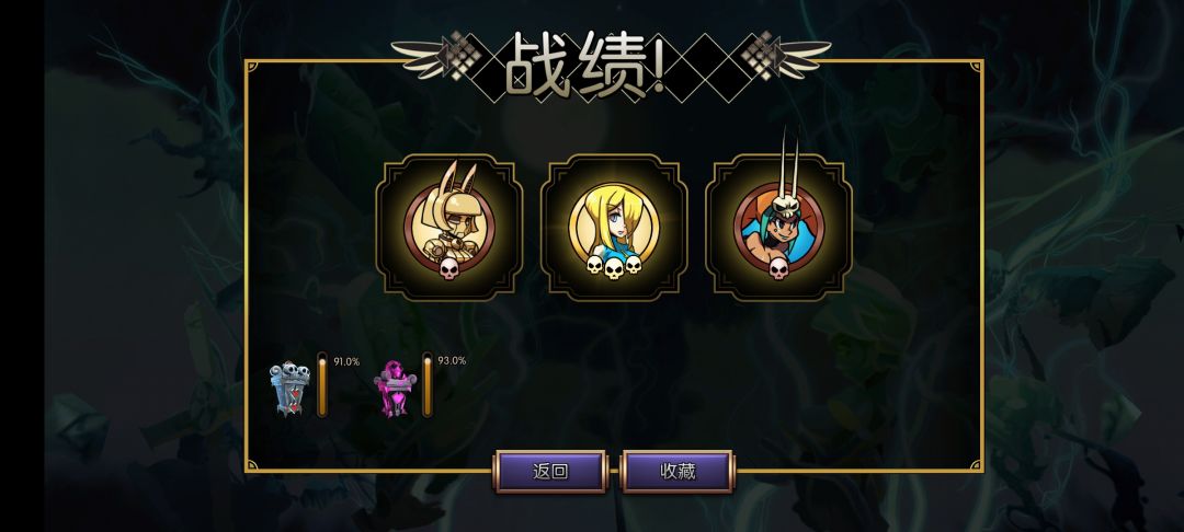 第一章大师难度通关（附开3连首发） 2